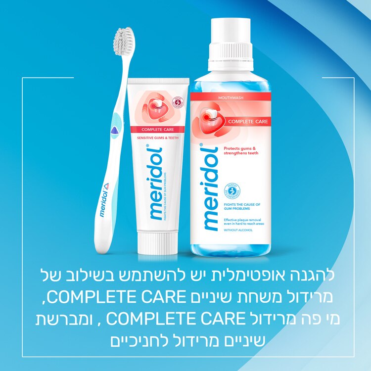 מי פה לחניכיים בריאות