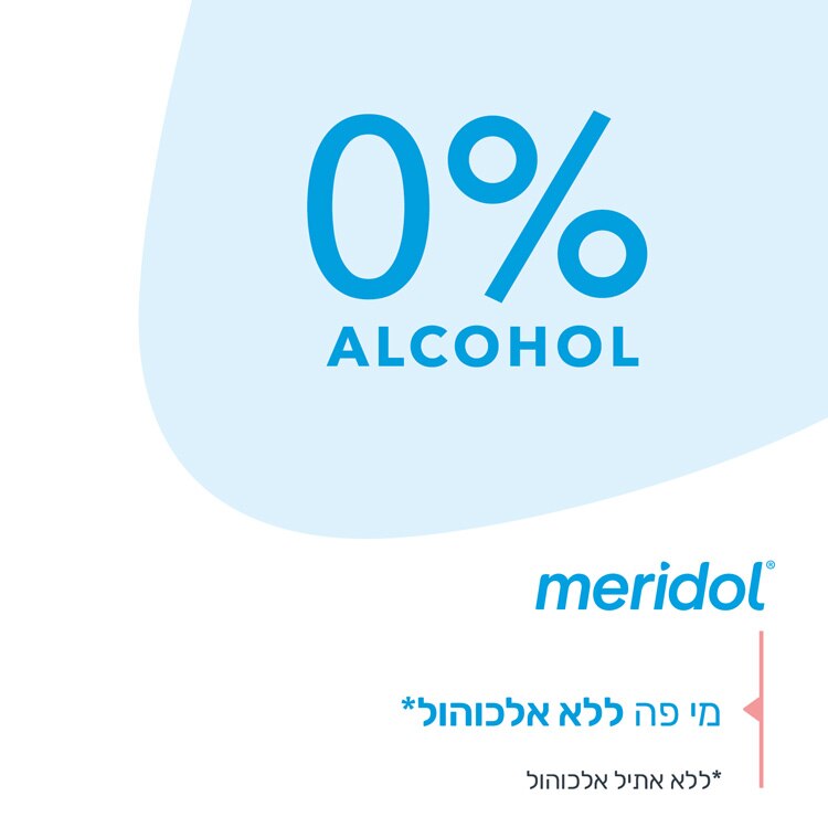 מי פה לחניכיים בריאות