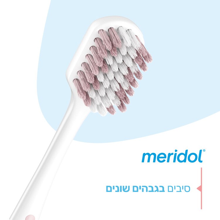 מברשת שיניים מרידול קומפליט לחניכיים + רגישות