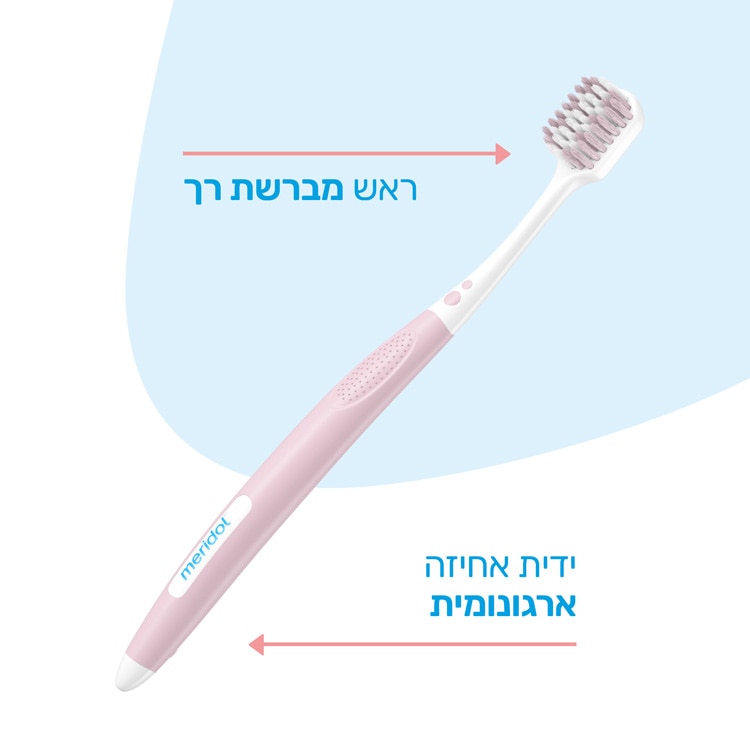 מברשת שיניים מרידול קומפליט לחניכיים + רגישות