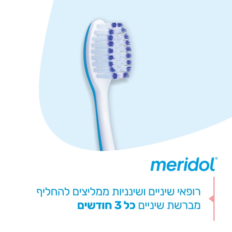 מברשת שיניים מרידול סיבים רכים לחניכיים רגישות