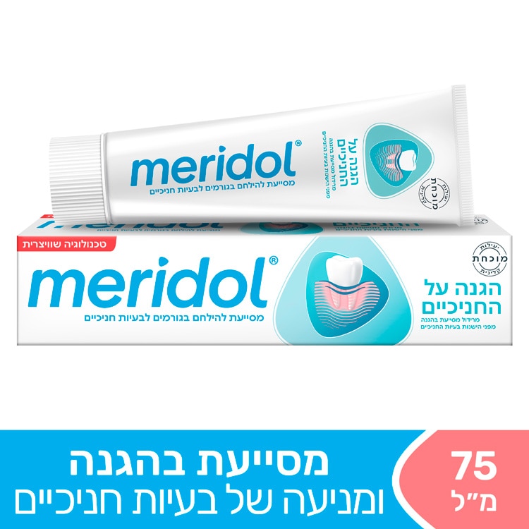 משחת שיניים להגנה על החניכיים