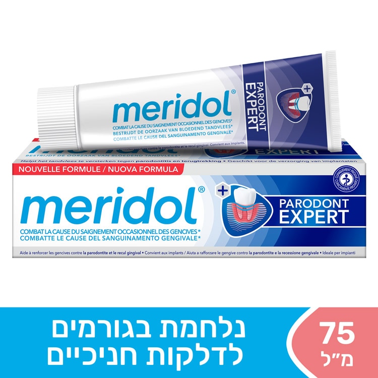 משחת שיניים לחניכיים מרידול פרודונט אקספרט